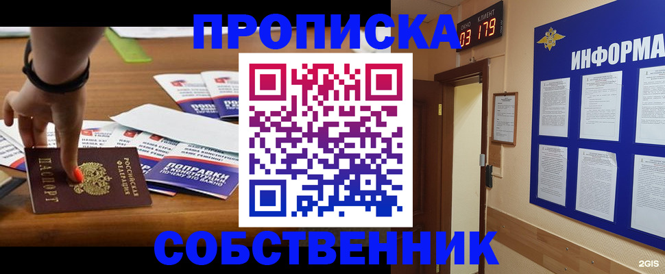 миграционный учет в Костромской области