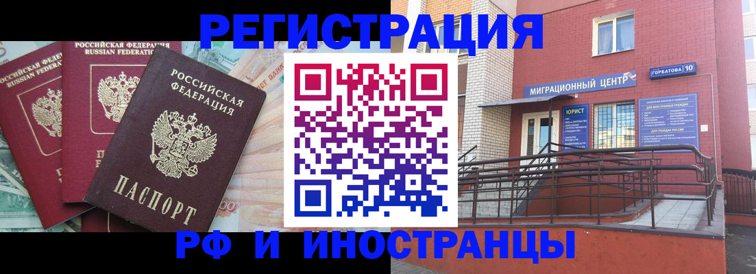 форма 3 в Костромской области