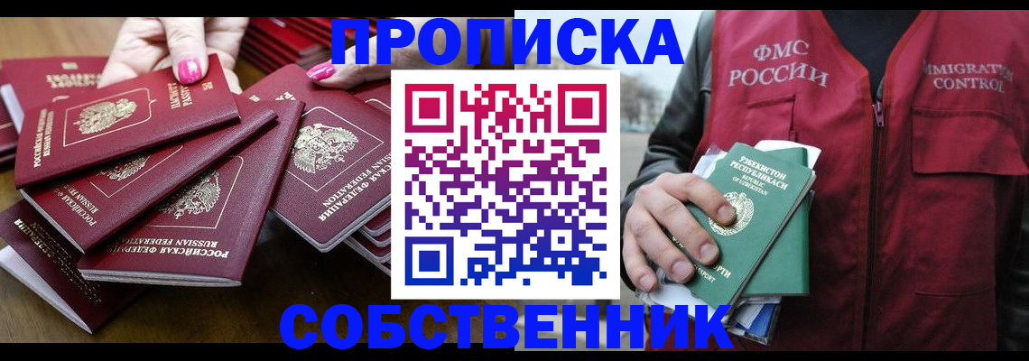 временная регистрация поиск в Костромской области