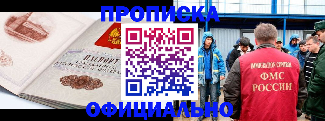 пропишу в квартире в Костромской области